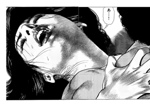 Page 144 of Ibun Hana to Hebi - preview thumbnail