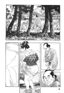 Page 12 of Tanpen Gasshuu - preview thumbnail