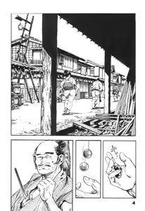 Page 135 of Tanpen Gasshuu - preview thumbnail