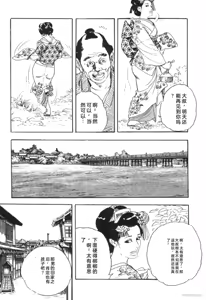 Page 17 of Tanpen Gasshuu - preview thumbnail