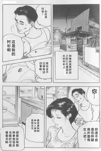 Page 215 of Tanpen Gasshuu - preview thumbnail