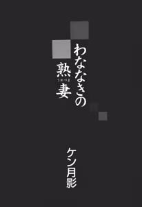 Page 29 of Tanpen Gasshuu - preview thumbnail