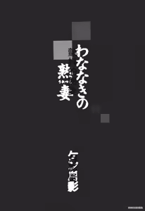 Page 34 of Tanpen Gasshuu - preview thumbnail