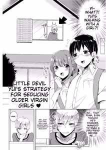 Page 108 of Jousou Kurogal Mama Danshi - preview thumbnail