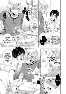 Page 123 of Jousou Kurogal Mama Danshi - preview thumbnail