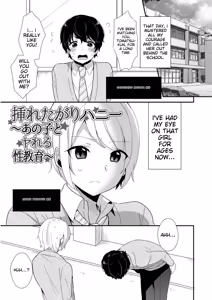 Page 131 of Jousou Kurogal Mama Danshi - preview thumbnail