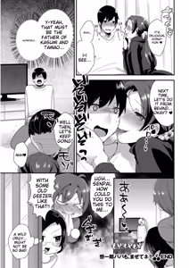 Page 209 of Jousou Kurogal Mama Danshi - preview thumbnail