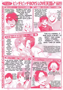 Page 210 of Jousou Kurogal Mama Danshi - preview thumbnail