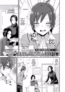 Page 35 of Jousou Kurogal Mama Danshi - preview thumbnail