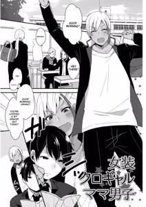 Page 5 of Jousou Kurogal Mama Danshi - preview thumbnail