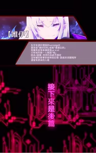 Page 23 of 女体化x悪落ち！性欲戦闘アンドロイド！「女体化転生したキミが悪堕ちと復讐を楽しむまんが～戦光兵女プリッケツァーナ・ダークネスエンド～」 - preview thumbnail
