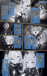 Page 4 of 女体化x悪落ち！性欲戦闘アンドロイド！「女体化転生したキミが悪堕ちと復讐を楽しむまんが～戦光兵女プリッケツァーナ・ダークネスエンド～」 - preview thumbnail