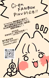 Page 45 of 女体化x悪落ち！性欲戦闘アンドロイド！「女体化転生したキミが悪堕ちと復讐を楽しむまんが～戦光兵女プリッケツァーナ・ダークネスエンド～」 - preview thumbnail