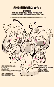 Page 46 of 女体化x悪落ち！性欲戦闘アンドロイド！「女体化転生したキミが悪堕ちと復讐を楽しむまんが～戦光兵女プリッケツァーナ・ダークネスエンド～」 - preview thumbnail