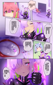 Page 10 of 女体化x悪落ち！性欲戦闘アンドロイド！「女体化転生したキミが悪堕ちと復讐を楽しむまんが～戦光兵女プリッケツァーナ・ダークネスエンド～」 - preview thumbnail