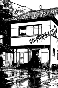 Page 39 of Shikimori Doujin - preview thumbnail
