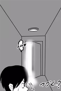 Page 95 of Shikimori Doujin - preview thumbnail