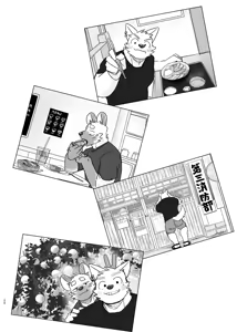 Page 19 of 携手同游 | A Trip For Two - preview thumbnail