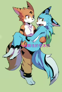 Page 320 of Lio沐茶 - preview thumbnail