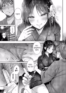 Page 5 of Mujikaku na Osananajimi to Kyoumi Honi de Yatte Mitara ~Natsu no Saishuu Hen~ | 무자각인 소꿉친구와 시험 삼아서 섹스해봤더니 ~여름의 마지막날편~ - preview thumbnail
