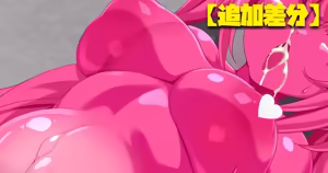 Artist - ストれるか - hentai manga cover image