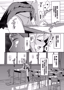Page 2 of Mirai-chan Kado Ona Manga - preview thumbnail