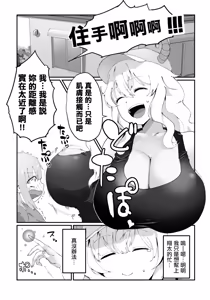 ルコアさん漫画 - hentai manga cover image