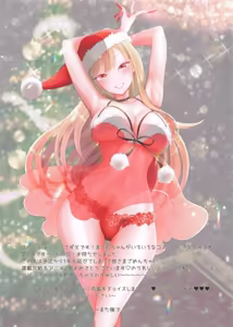 Page 2 of 着せ替えまりんちゃん6 - preview thumbnail