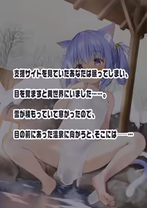 Page 3 of Nekomi mi bishōjo-chan, onsen etchishi yo - preview thumbnail