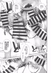 Page 14 of Nagesen yo kan musume tekyo shitsu - preview thumbnail