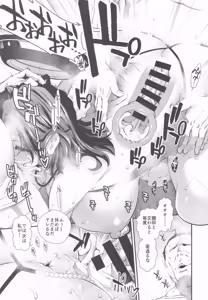 Page 20 of Nagesen yo kan musume tekyo shitsu - preview thumbnail