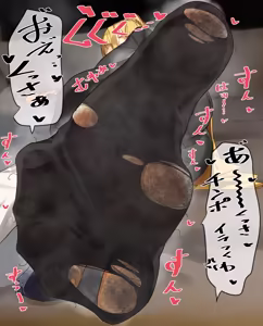 Page 7 of Kono suba dakunesu o kaihō suru furi shite ashi o kagu - preview thumbnail