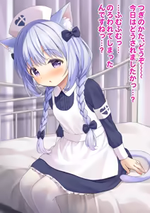 Page 4 of Ippai osewa o shite kureru nāsumeido nako - preview thumbnail