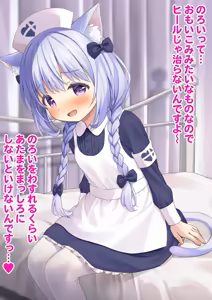 Page 5 of Ippai osewa o shite kureru nāsumeido nako - preview thumbnail