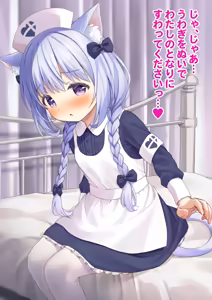 Page 6 of Ippai osewa o shite kureru nāsumeido nako - preview thumbnail