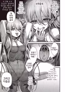 Page 104 of WAKARA-SENSATION | 참교육 센세이션 - preview thumbnail