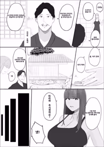 Page 15 of 기적의 꽃은 요염한 꿈과 함께 사라져 간다 전편 - preview thumbnail
