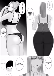 Page 17 of 기적의 꽃은 요염한 꿈과 함께 사라져 간다 전편 - preview thumbnail