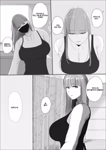 Page 18 of 기적의 꽃은 요염한 꿈과 함께 사라져 간다 전편 - preview thumbnail