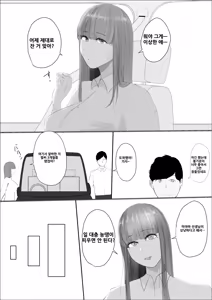 Page 21 of 기적의 꽃은 요염한 꿈과 함께 사라져 간다 전편 - preview thumbnail