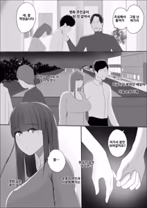 Page 27 of 기적의 꽃은 요염한 꿈과 함께 사라져 간다 전편 - preview thumbnail