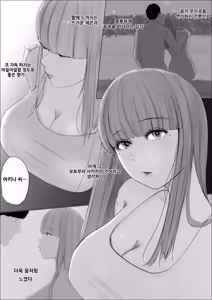 Page 28 of 기적의 꽃은 요염한 꿈과 함께 사라져 간다 전편 - preview thumbnail