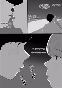 Page 29 of 기적의 꽃은 요염한 꿈과 함께 사라져 간다 전편 - preview thumbnail