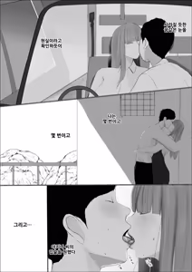 Page 30 of 기적의 꽃은 요염한 꿈과 함께 사라져 간다 전편 - preview thumbnail