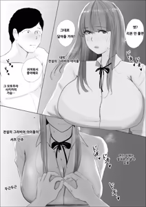 Page 32 of 기적의 꽃은 요염한 꿈과 함께 사라져 간다 전편 - preview thumbnail