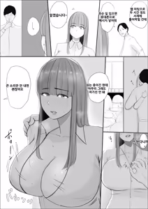 Page 64 of 기적의 꽃은 요염한 꿈과 함께 사라져 간다 전편 - preview thumbnail