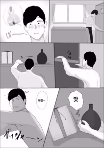 Page 67 of 기적의 꽃은 요염한 꿈과 함께 사라져 간다 전편 - preview thumbnail