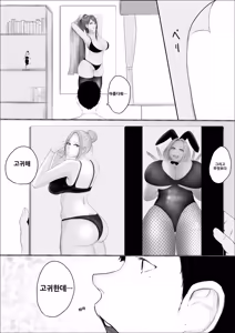 Page 7 of 기적의 꽃은 요염한 꿈과 함께 사라져 간다 전편 - preview thumbnail
