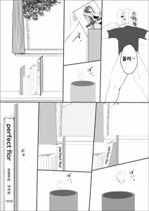 Page 8 of 기적의 꽃은 요염한 꿈과 함께 사라져 간다 전편 - preview thumbnail