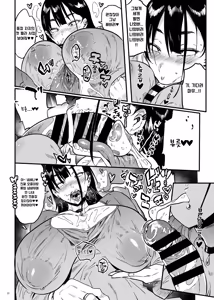 Page 15 of Jirai kei yami joshi ha junai no yume wo miruka? | 지뢰계 멘헤라 소녀는 순애의 꿈을 꾸는가? - preview thumbnail